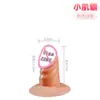 Jiuai Mestre dos Músculos Pequenos Vibrador Masturbador Feminino, Vibrador Realista de Forma Irregular, Brinquedo Sexual de Carne Macia, Produtos Eróticos para Adultos
