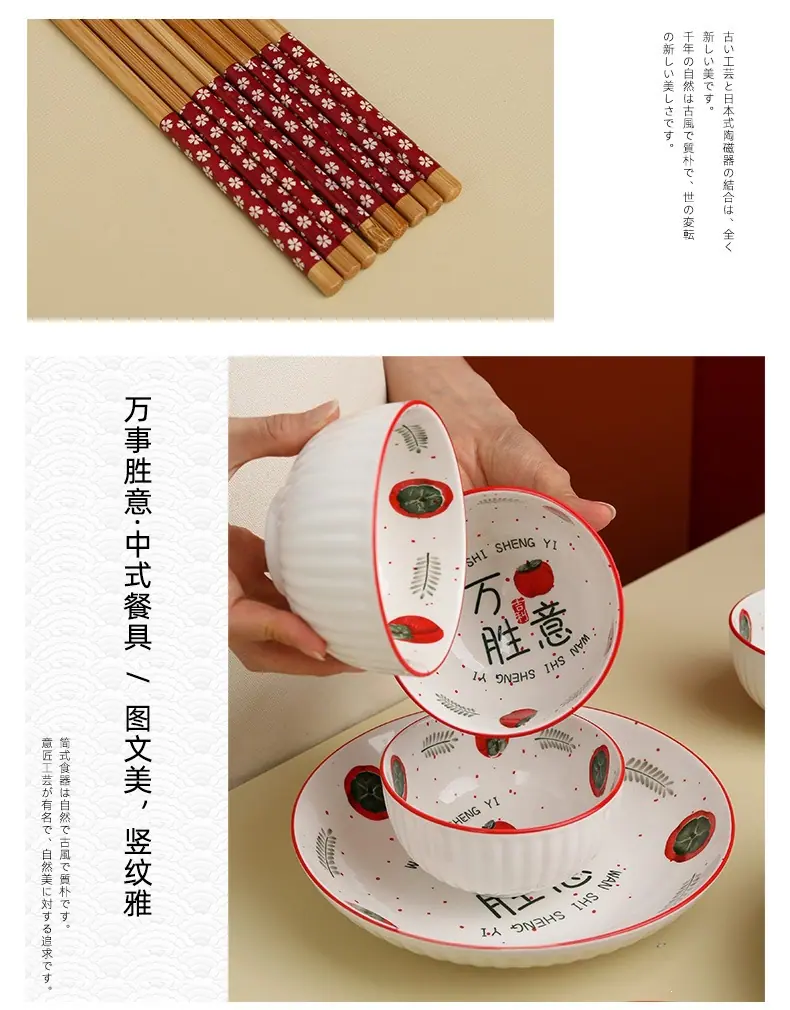 万事胜意-聚陶人_08.jpg