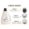 Detergente de Lavanderia Aromático à Base de Plantas Ober para Remoção de Manchas e Proteção de Cores, Embalado para Roupas Limpas e Perfumadas, Disponível para Dropshipping