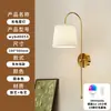 Pared de fondo de sala de estar retro estilo americano, apliques de pared empotrados con forma de nube, apliques de pared de latón de diseñador en estilo "old money", adecuados para villas y apartamentos grandes