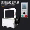 Máquina Flejadora Totalmente Automática con Tensado y Flejado Integrados, Fleje de PP, Caja de Cartón para E-commerce, Máquina Flejadora y de Sellado Total con Hot Melt, Máquina de Empaque