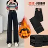 Jeans de Pierna Ancha Engrosados Forrados de Polar para Mujer Otoño e Invierno 2024 Nuevos Cubre Cuerpo para Figura de Pera Pantalones Rectos Estrechos Adelgazantes de Cadera
