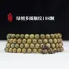 Pulseira Autêntica de Sândalo Verde Argentino com Círculo Único, Contas de Oração Budistas, Pulseira de Madeira com Vários Círculos, Diversos Estilos, Atacado do Fabricante