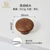 Venta al por mayor de fábrica manija de madera para puerta de gabinete manija para puerta de armario de gabinete nogal negro de haya madera de registro de cajón manija pequeña