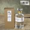 Caixa de armazenamento de bebidas engarrafadas de vidro Garrafa de vinho Garrafa de vinho selada Garrafa vazia Jarra de vinho especial de alta qualidade
