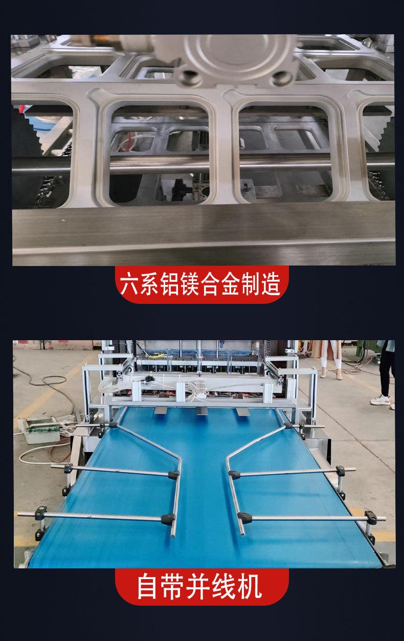 7月18日大模具详情页_10