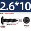 Tornillos Autorroscantes de Cabeza Redonda Cruzada de Acero Inoxidable 304 Estándar Nacional Negro Recubrimiento de Zinc Negro Negro M2M3M4M5M6