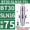 Portaherramientas Lateral Fijo Sln Bt40-Sln32-100 Sln10-Sln40 Serie Completa Broca Rápida Broca U Portaherramientas