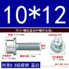 Fabricante de Wenzhou Parafuso Sextavado com Cabeça Cilíndrica e Flange com Arruela, Parafuso de Flange Antivibração com Dentes M6M4M5M8
