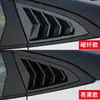 Adecuado para Changan UNIV persianas ventana de cristal triangular trasera moldura adhesivo de apariencia especial branquias de tiburón