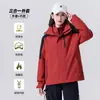 Jaqueta Três em Um para Homens e Mulheres, Outono e Inverno, Acolchoada, à Prova de Vento e Impermeável para Uso Externo, com Forro de Lã