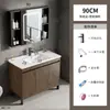 Juego de gabinete de baño independiente de aluminio espacial con lavabo de cerámica integrado para uso doméstico