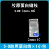 Aguja de Sutura Zhixiang Paquete de Desinfección Estéril Desechable Hilo de Colágeno Boda Punto de Acupuntura Morado Hermoso Paquete Auxiliar Juego Completo