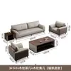 Conjunto de sofá e mesa de centro para escritório, adequado para recepção, reuniões e uso comercial; sofá de escritório simples e moderno, conjunto completo e outros itens