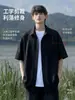 Camisa de Manga Corta de Seda de Hielo Texturizada Nasa para Hombre Verano Delgada 2026 Nueva Holgada Casual Chaqueta Camisa para Hombre