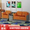 Sofá Sala de Billar Silla de Billar Silla para Ver Silla para Ver Salón de Billar Sofá Especial para Sala de Billar Silla de Billar Billar