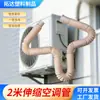Tubo Telescópico de 2m Tubería de Drenaje para Aire Acondicionado Tubería de Drenaje para Lavabo Tubería de Drenaje de Cocina Baño Manguera de Plástico Drenaje de Cocina