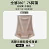 Calcinhas de Seda Gelada Sem Costura de Verão com Controle Forte da Barriga para Mulheres, Modelagem da Cintura, Achata a Barriga, Levanta o Bumbum, Shorts Triângulo de Cintura Alta para Mulheres