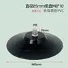 Ventosa com Parafuso e Haste Rosqueada M4M5M6M8 Ventosa de Plástico PVC Transparente Ecológica Fixador Acessórios Fonte de Fábrica