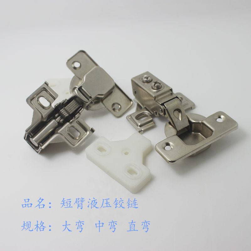 短臂液压铰链3.jpg