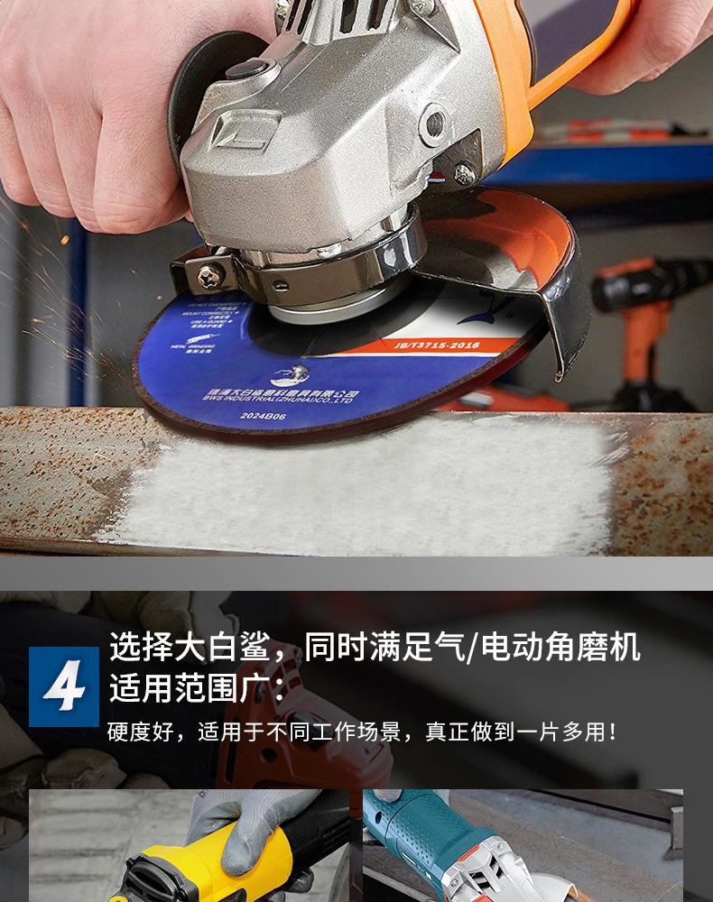 大白鲨_06.jpg