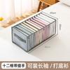Caja de almacenamiento para pantalones, caja de malla plegable para el hogar, compartimento para armario, caja de almacenamiento para ropa y suéter, venta al por mayor