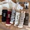 Calcetines para niños Apilados Caña Larga Coreanos Maillard Vintage Cálidos Invierno Medianos y Grandes Calcetines de Pantorrilla Rojo Áncora