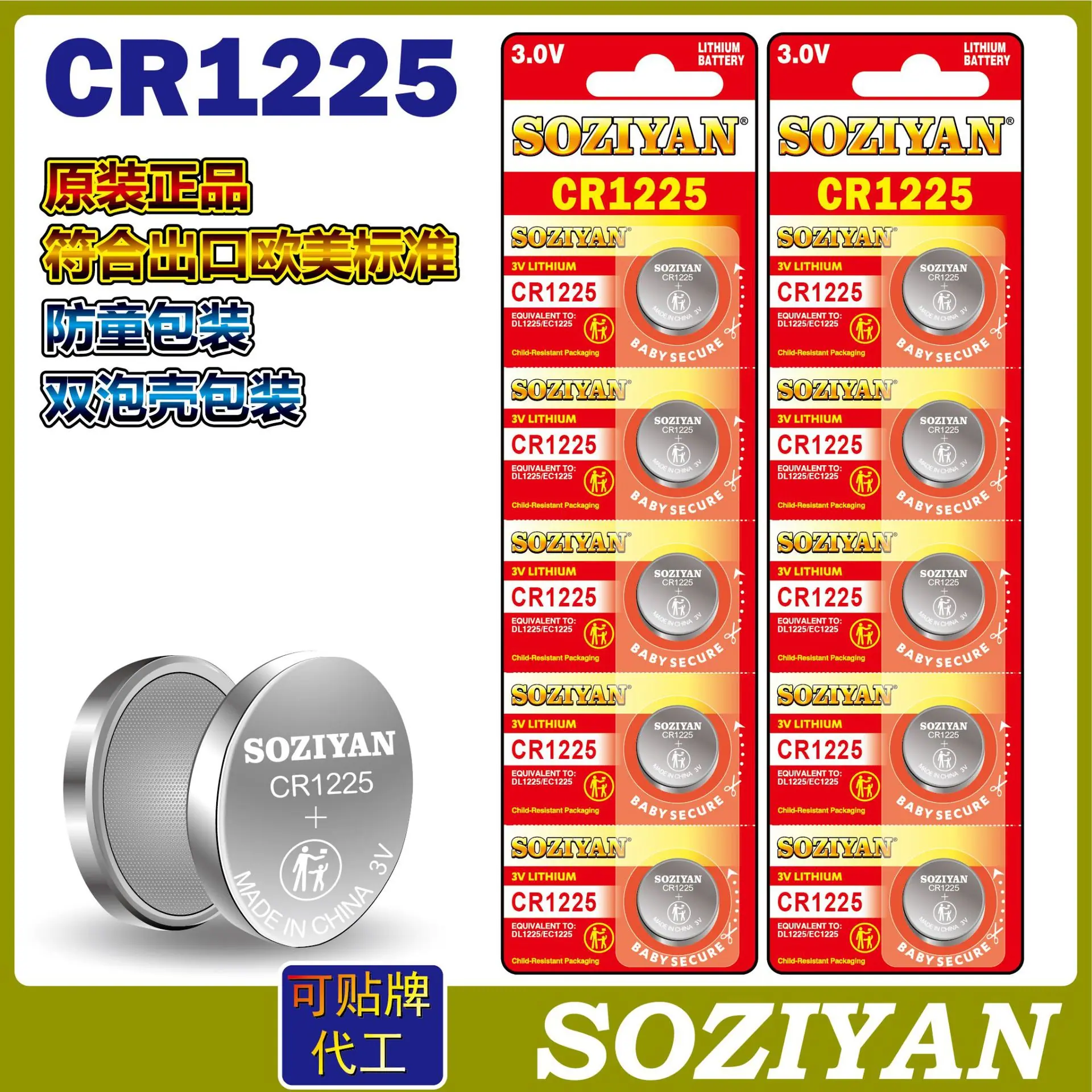 1225-07