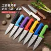 Cuchillo de Chef Asakh de Acero Inoxidable 6 pulgadas -12 Gama Completa de Cuchillos de Cocina para Cortar Carne y Deshuesar, Cuchillos Domésticos Afilados Multiusos