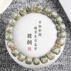 Pulsera de raíz de Bodhi Xingyue piel verde Wenwan pulpa envuelta cuentas de Buda Bodhi pulsera de rosario para hombres y mujeres Venta al por mayor de fábrica