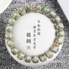 Pulsera de Hilo de Bodhi Xingyue de Cuero Yin Verde Natural Hainan Envolvente Dedo Suave Círculo Único Wen Jugar Cuentas de Buda Placa para Niños Pulsera de Juego Mujeres
