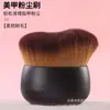 Nuevo Cepillo Multifuncional de Cerdas Suaves para Auto-Bronceado Corporal, Cepillo para Leche Autobronceadora, Brocha Grande para Base de Maquillaje, Brocha de Maquillaje