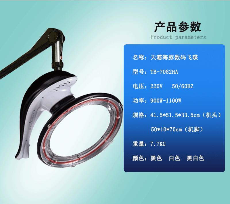 详情设计_06