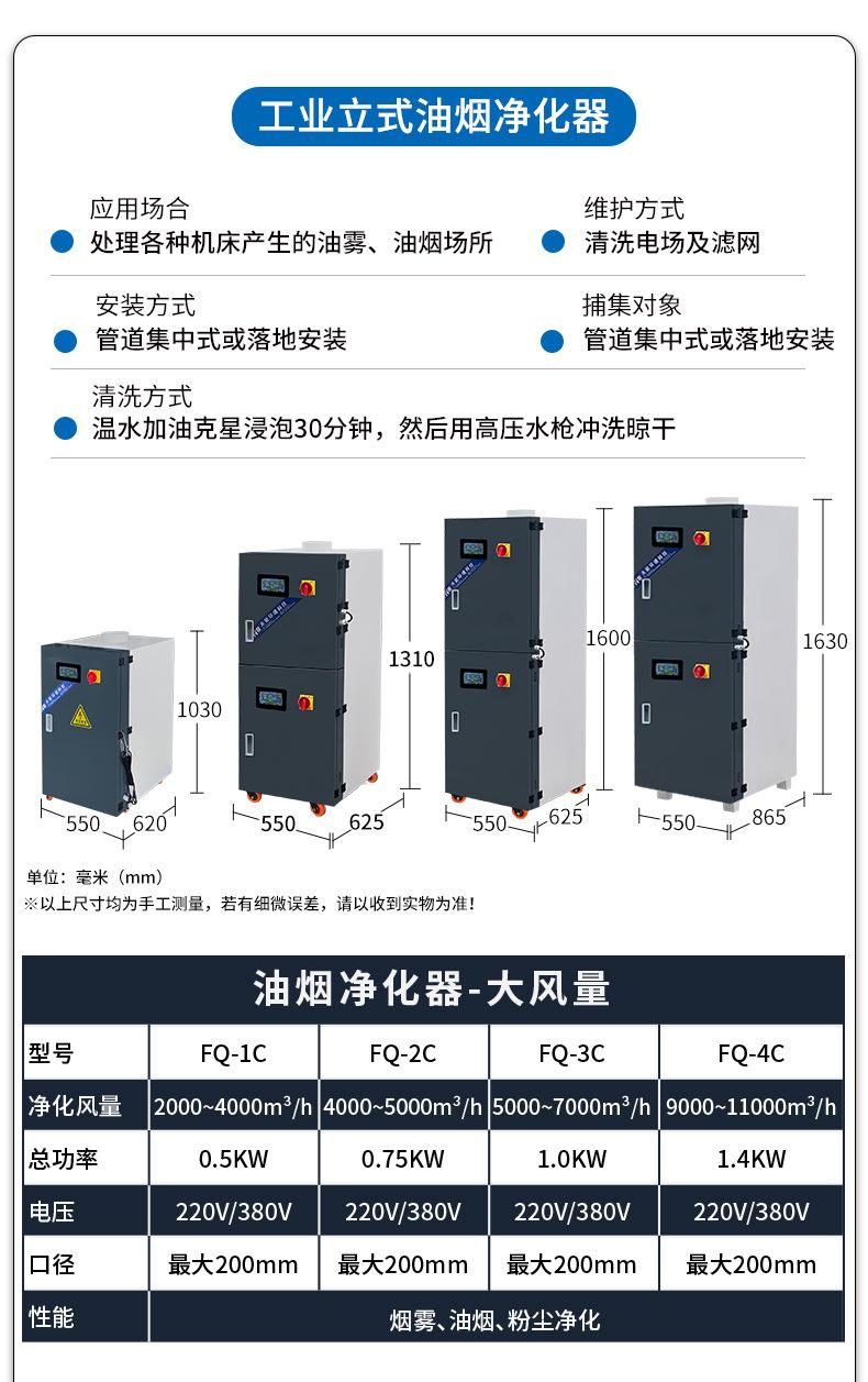 纯电场详情 (9).jpg