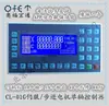 Controlador de Motor Paso a Paso Servo Caja de Hierro Caja Dopcon CM3256DPC66DKC-Y220HJ26HTC55
