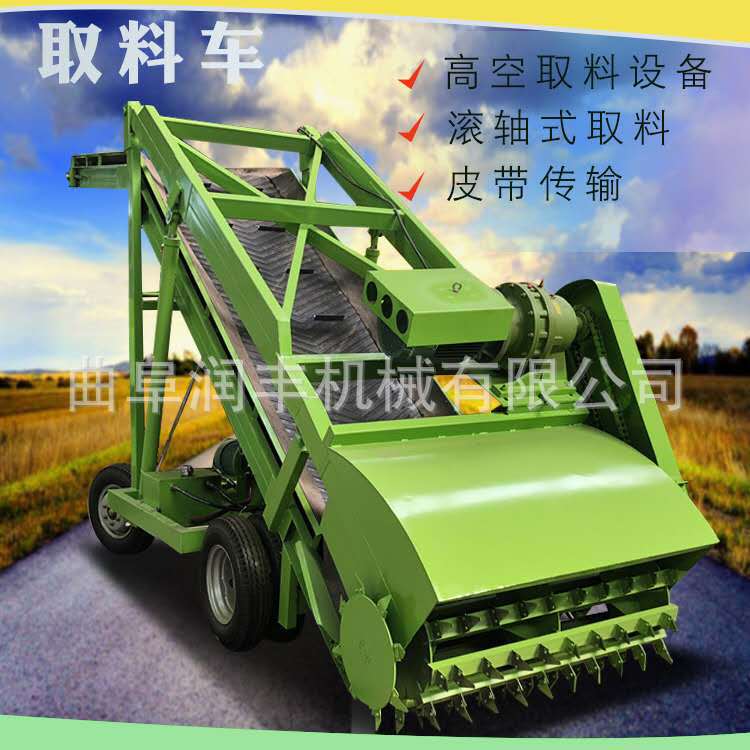 饲草取料机