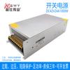 Mingshi Weiye 42V1000W Fuente de Alimentación Conmutada 24A Motor de CC Motor Equipo de Iluminación LED S-1000-42