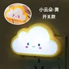 Lámpara LED controlada por luz con interruptor, luz nocturna enchufable, lámpara de pared para mesita de noche, luz nocturna de enchufe, lámpara de conejo para cuidado, fábrica al por mayor