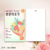 Etiquetas y Tarjetas de Feliz Día de las Madres para Mamá y Esposa, Decoraciones para Regalos, Flores Frescas de Floristería, Arreglos Florales, Tarjetas de Felicitación, Hecho a Medida
