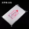 Toalla para uñas, toalla para quitar uñas, sábana de algodón duro para quitar uñas, fibra sin pelusa, algodón duro y grueso para quitar uñas, suministros
