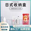 Estilo Japonés Sencillo Refrigerador Salsa de Soja y Vinagre Bolsa Bolsa de Condimentos Caja de Almacenamiento Mini Oficina Escritorio Clip para Tarjetas Clasificación