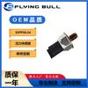 Sensor de presión de combustible del vehículo 85pp06-04 9654592680 8029224 3M5Q-9D280-AC