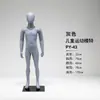 Adereços de Modelo Esportivo Infantil, Manequins, Figuras de Boneco para Corrida, Suportes de Exibição de Modelos de Roupas Infantis para Lojas de Roupas, Modelos Juvenis de Corpo Inteiro