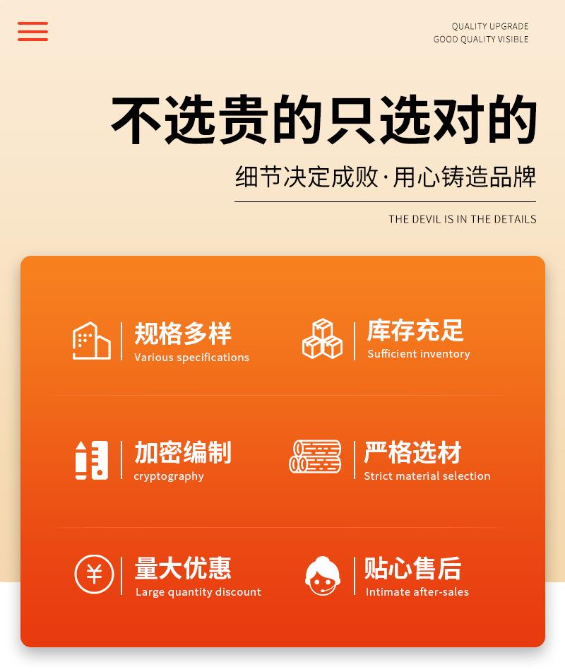 详情页_04