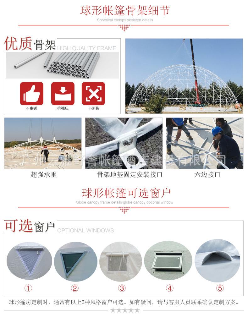 大球详情页_07.jpg