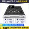 Mesa de Controle de Luz Gide Mini1000 Palco Casamento Salão de Banquete Filme e Televisão Mesa Dimmer Controlador Dmx512 Sem Fio