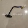 88520C1000 88520-C1000 Adecuado para Hyundai Kia
