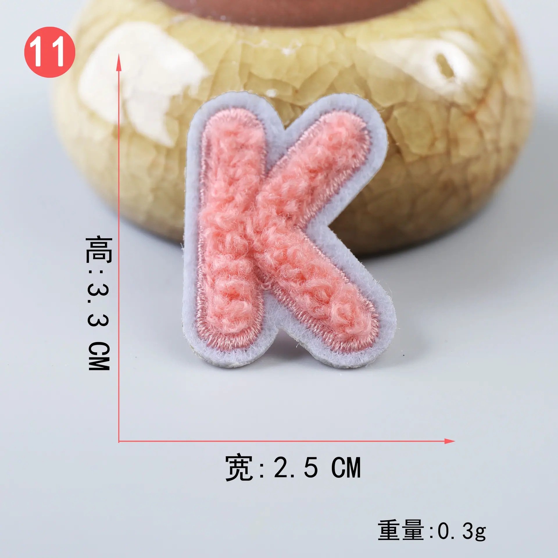 毛巾绣粉 (11).JPG