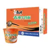 Frete Grátis em Macarrão Instantâneo Master Kong, Caixa com 12 Unidades, Macarrão Instantâneo Sabor Carne Picante, Carne com Picles Picante de Sichuan e Chongqing