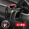 Suporte para Copo de Água de Carro Suporte para Saída de Ar de Carro Suporte para Celular Suporte Multifuncional para Bebidas Porta-Cinzeiro Caixa de Armazenamento